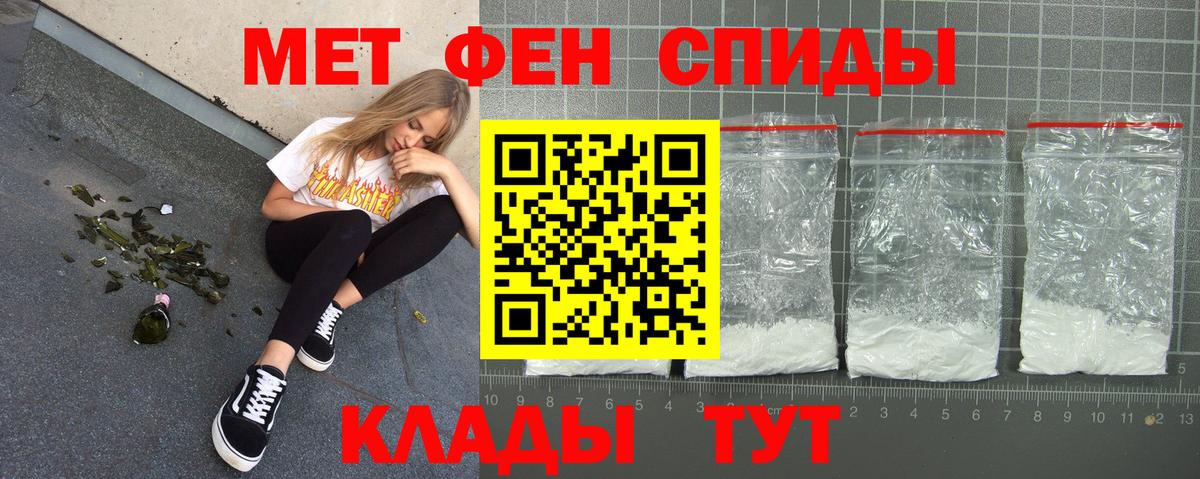 Амфетамин VHQ Кизляр