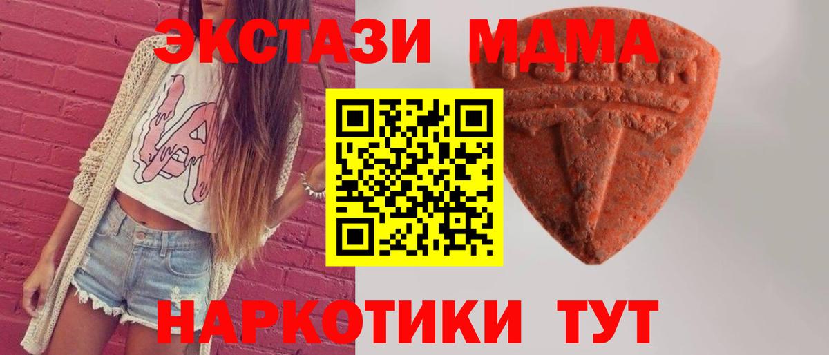 Экстази 99% Кизляр