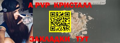 синтетический гашиш Комсомольск-на-Амуре