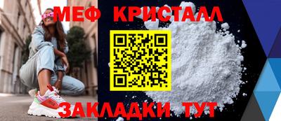 молекула духа Конаково