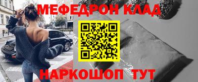 героин Коммунар