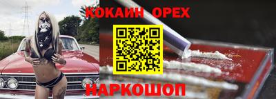синтетический гашиш Комсомольск-на-Амуре
