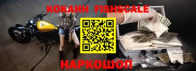 молекула духа Конаково