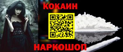 синтетический гашиш Комсомольск-на-Амуре