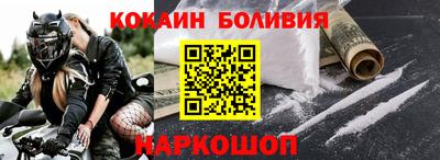 синтетический гашиш Комсомольск-на-Амуре