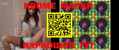 синтетический гашиш Комсомольск-на-Амуре