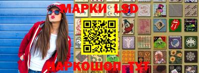 молекула духа Конаково
