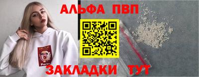 синтетический гашиш Комсомольск-на-Амуре