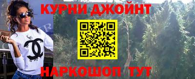 героин Коммунар