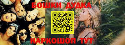 молекула духа Конаково