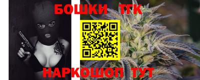 синтетический гашиш Комсомольск-на-Амуре