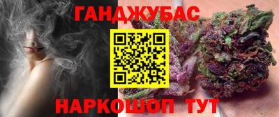 героин Коммунар