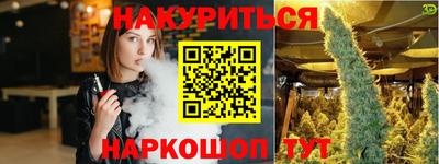 молекула духа Конаково