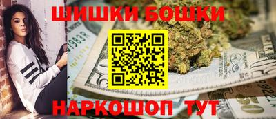 молекула духа Конаково