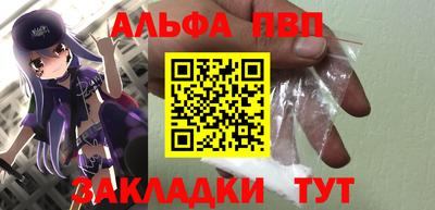 синтетический гашиш Комсомольск-на-Амуре