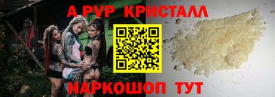 молекула духа Конаково