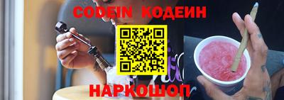 героин Коммунар