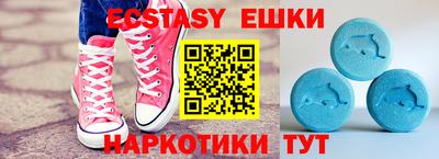 синтетический гашиш Комсомольск-на-Амуре