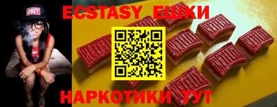 молекула духа Конаково
