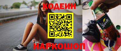 героин Коммунар