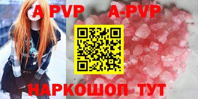 синтетический гашиш Комсомольск-на-Амуре