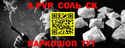 синтетический гашиш Комсомольск-на-Амуре