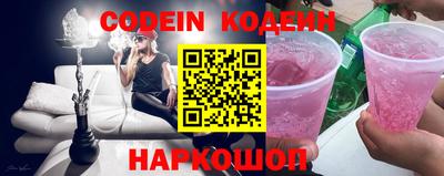 молекула духа Конаково