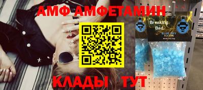 синтетический гашиш Комсомольск-на-Амуре