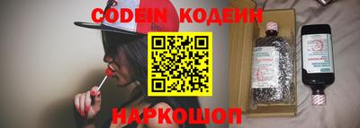 героин Коммунар