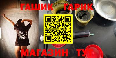 молекула духа Конаково