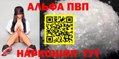синтетический гашиш Комсомольск-на-Амуре