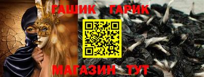 молекула духа Конаково