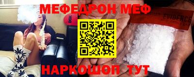 героин Коммунар