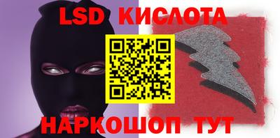 героин Коммунар