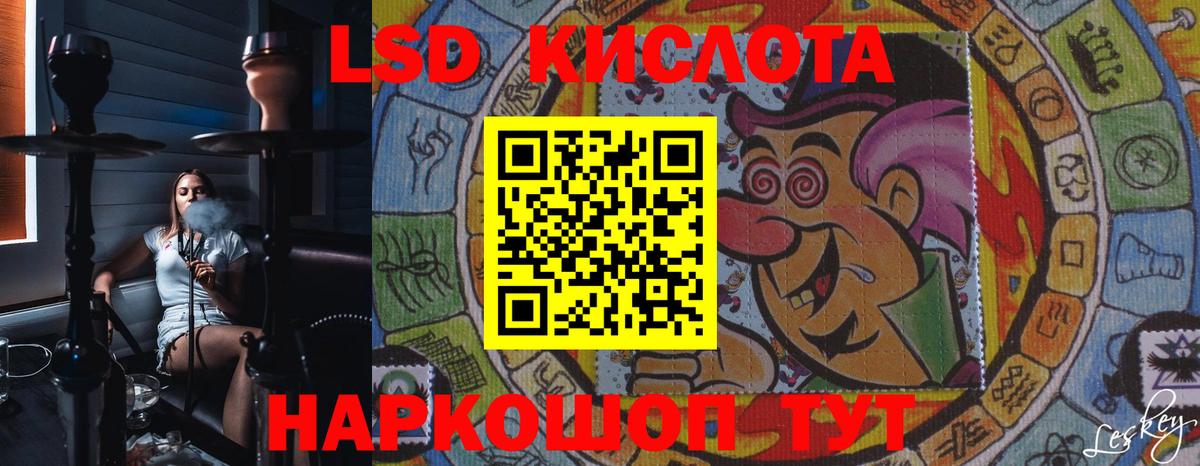 ЛСД экстази ecstasy Кизляр