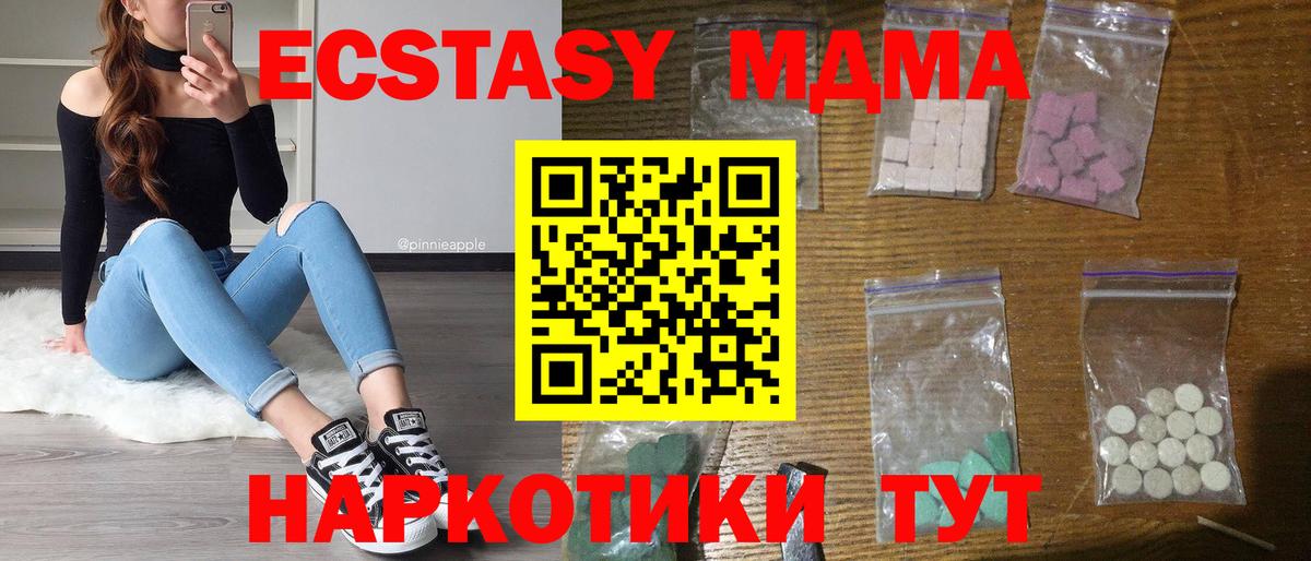 Кизляр  MDMA  Вход с VPN  МДМА VHQ 