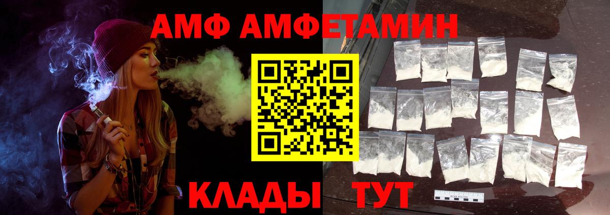 Первитин винт Кизляр