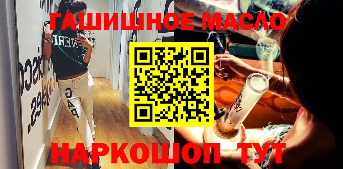 ТГК вейп  Вход с VPN  Кизляр 
