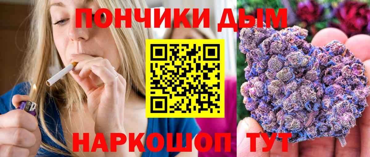 Кизляр  МАРИХУАНА SATIVA & INDICA  Марихуана MAZAR  Конопля THC 21%  Вход с VPN 