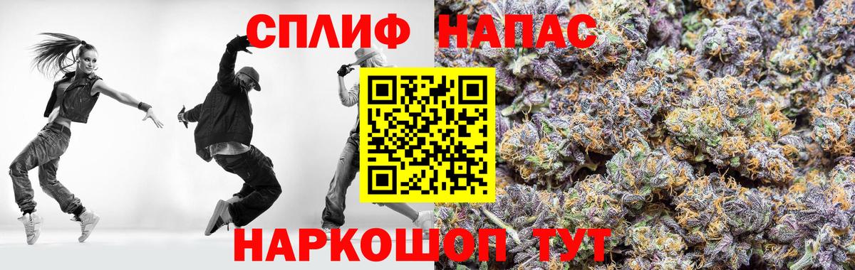 Марихуана AK-47 Кизляр
